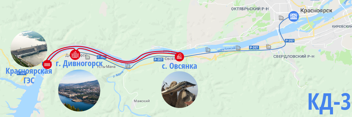 карта маршрута