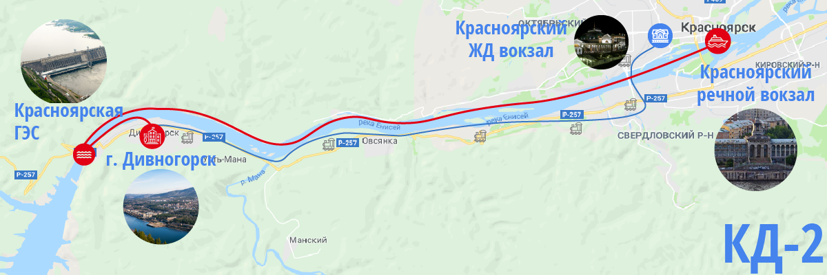карта маршрута