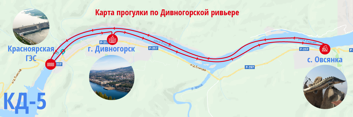 карта маршрута